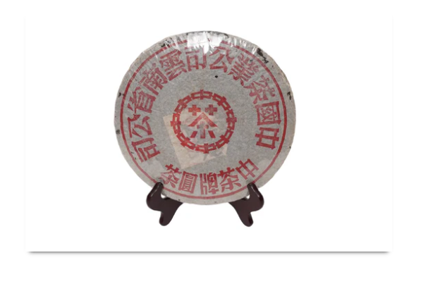 紅印鐵餅普洱茶餅357g