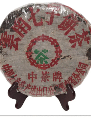 文革中茶牌普洱青餅357g