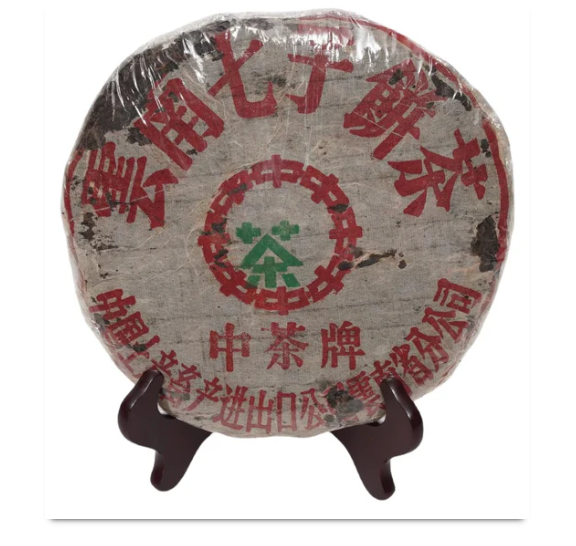 文革中茶牌普洱青餅357g