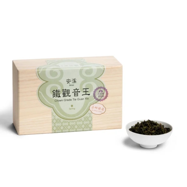 安溪鐵觀音王(茶師精選) (2025年春茶)