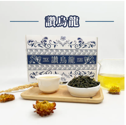 讚烏龍-豆香中略帶果香