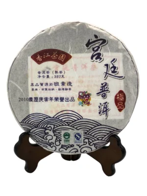 2010虎年極品宮廷餅357g