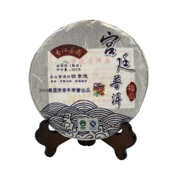 2010虎年極品宮廷餅357g