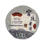 2010虎年極品宮廷餅357g
