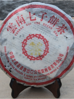 雲南七子茶357g