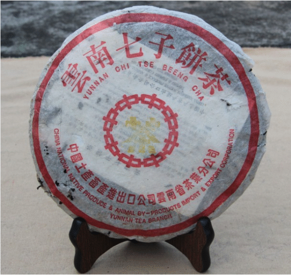 雲南七子茶357g