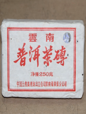 陳年熟茶 陳年普洱茶 250g