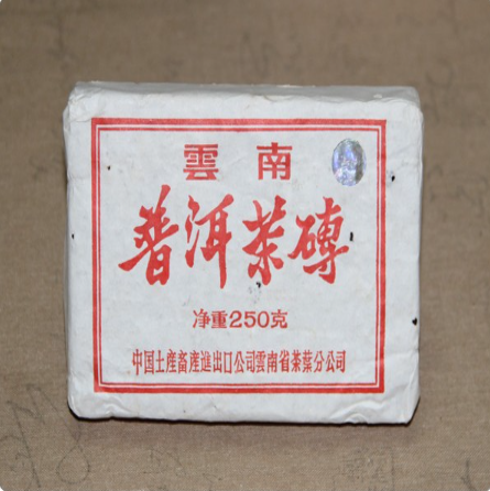 陳年熟茶 陳年普洱茶 250g