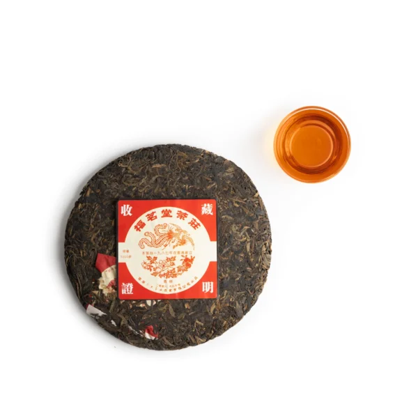 2006年倚邦普洱茶餅