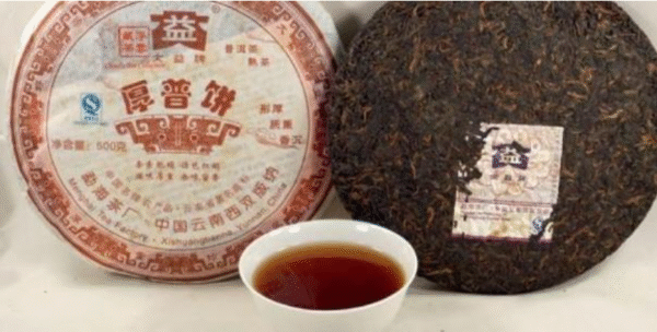 傳統熟茶韻味 七厚普餅500g
