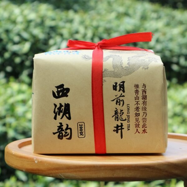2025-Pre-QingMing-Longjing-明前龙井茶