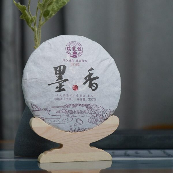 Yunnan-MoXiang墨香-Raw-Puer-Tea