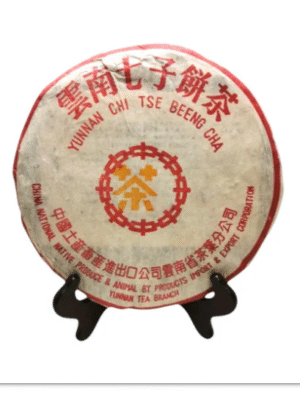 中茶牌雲南七子餅茶 (2003年7532配方橙印青茶)