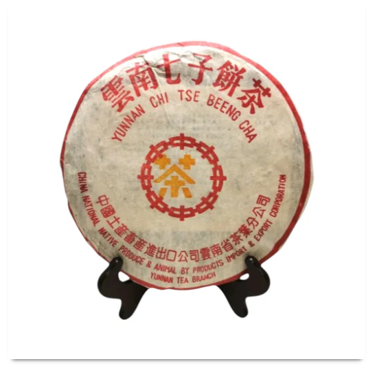 中茶牌雲南七子餅茶 (2003年7532配方橙印青茶)