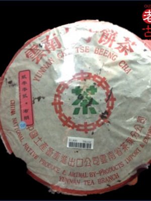 2002布朗山老樹普洱生茶357g