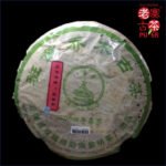 2004春季茶王老班章古樹普洱生茶 357g