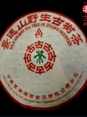 景邁山普洱茶餅，古樹，2001年春景邁山古樹普洱生茶 357g