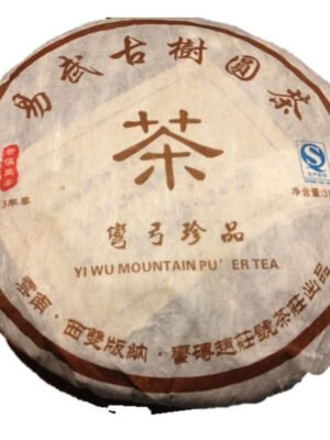 易武山古樹普洱生茶，彎弓寨（357g）