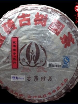 2010春季倚邦山古樹普洱生茶400g